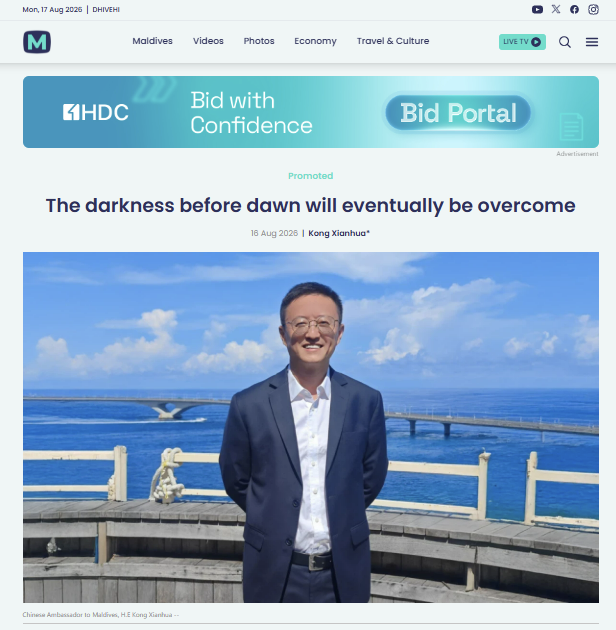 微信图片_20260820085025_89_19.png